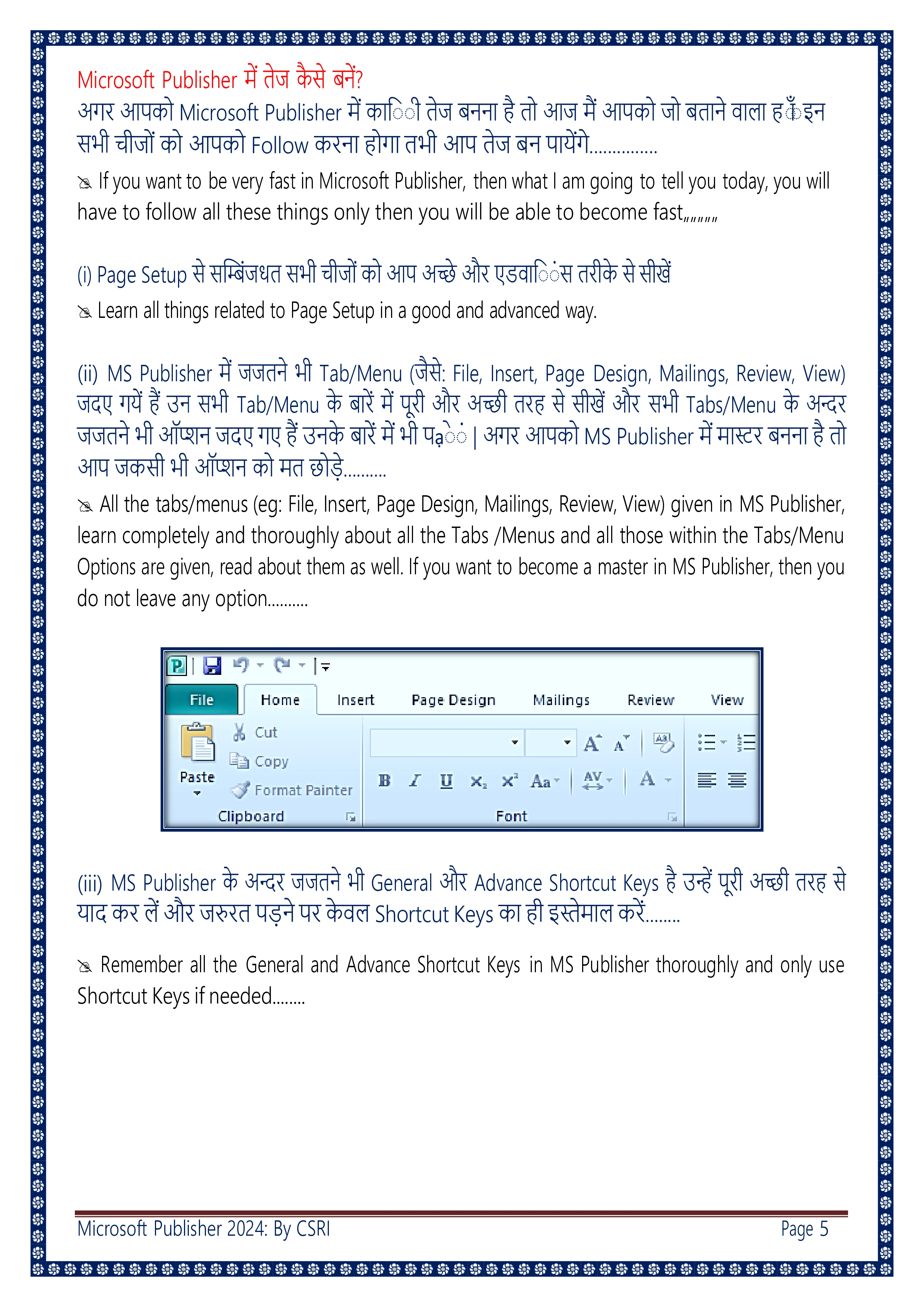 Computer Course Notes